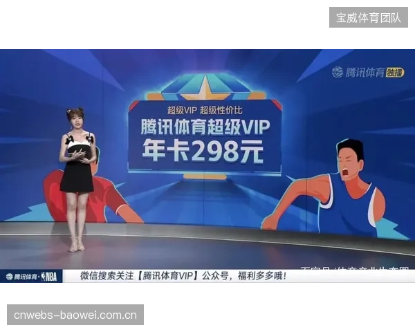 并非所有体育直播都需要3秒以内的延迟，将低延迟作为通用卖点，是否掩盖了其在非竞猜、非强互动场景下的有限价值？